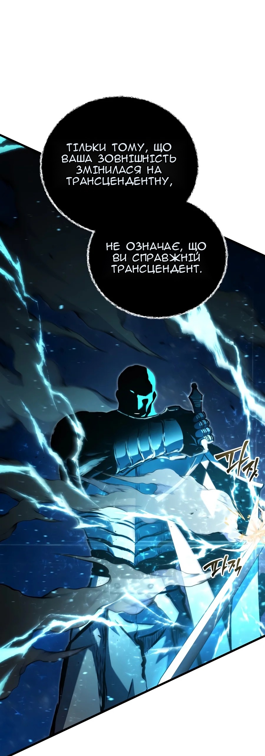 Сторінка 50