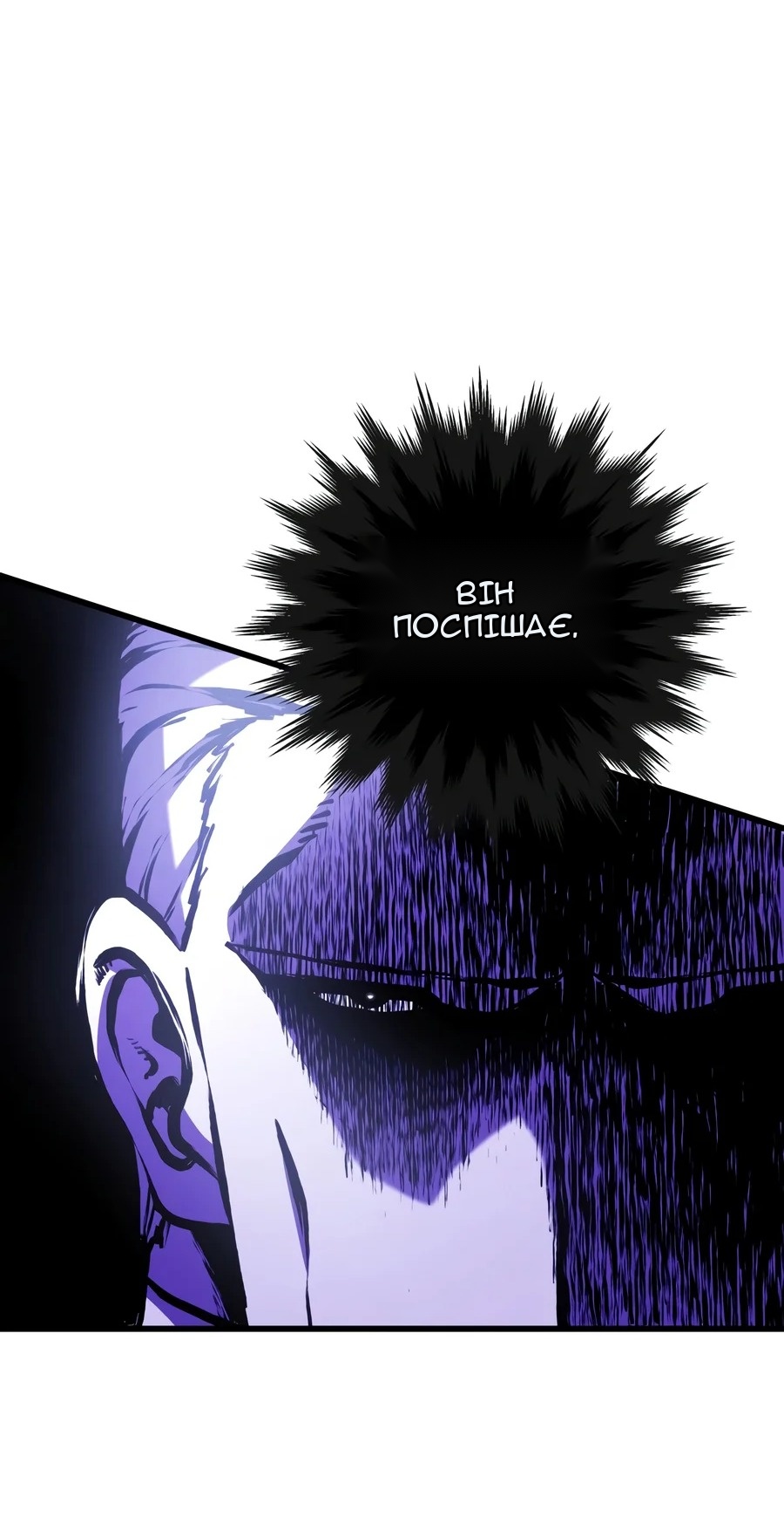 Сторінка 66