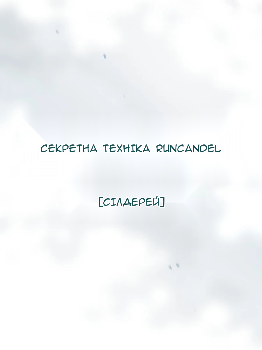 Сторінка 70