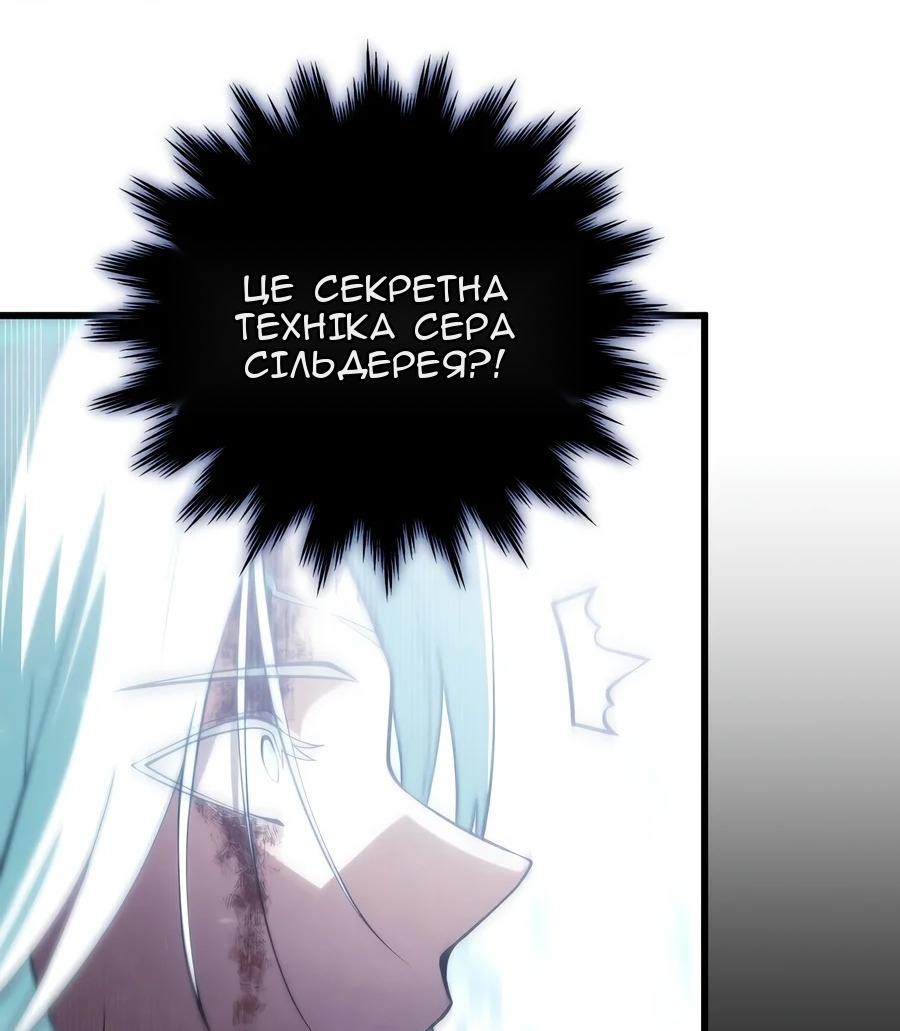 Сторінка 9