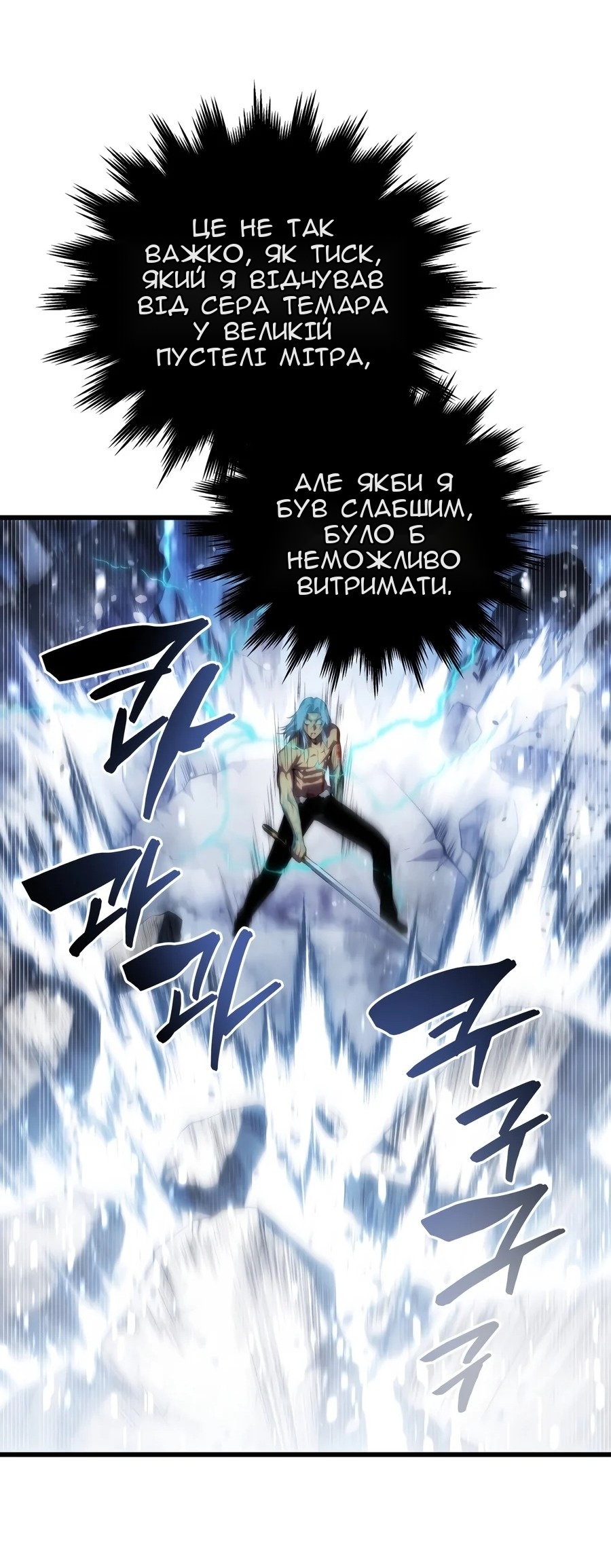 Сторінка 11