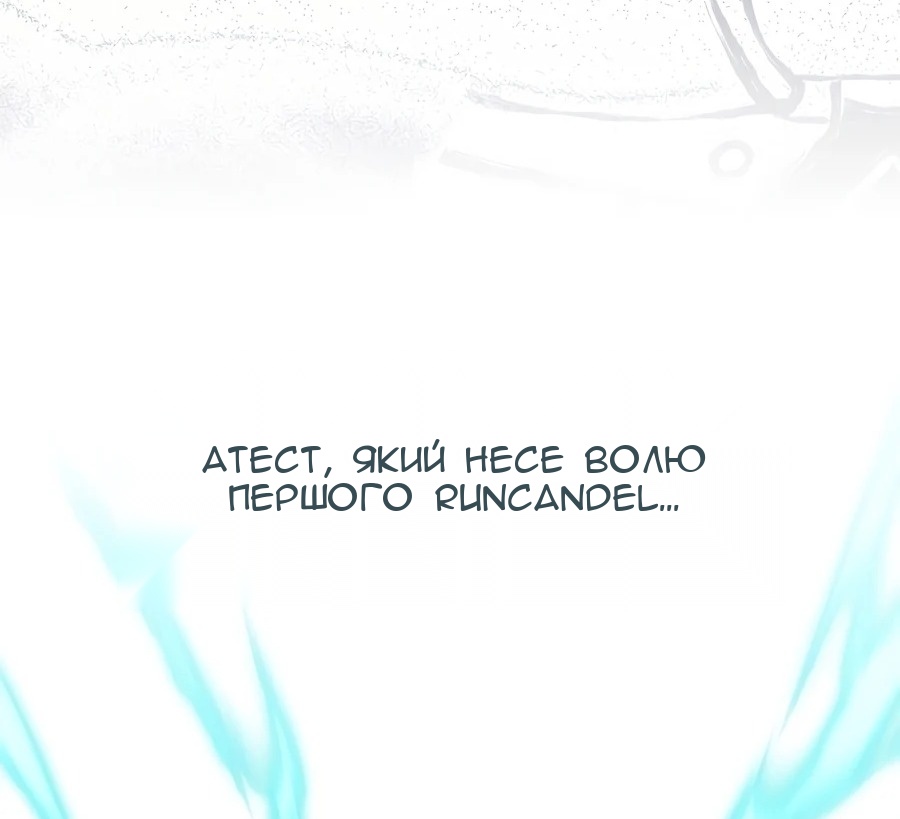 Сторінка 14