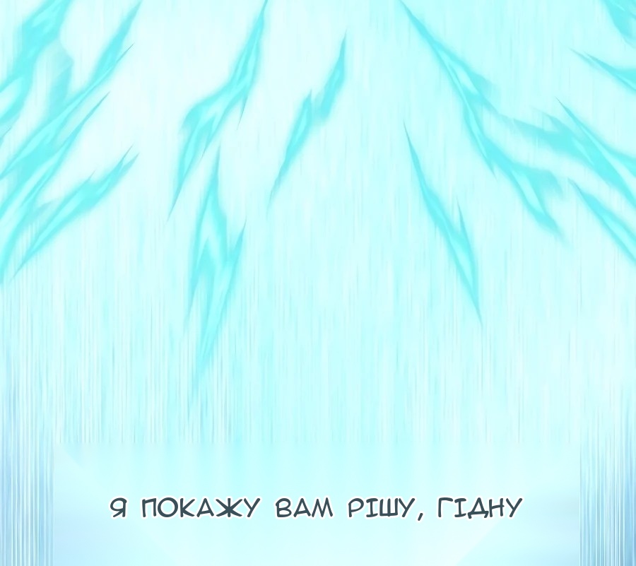 Сторінка 16