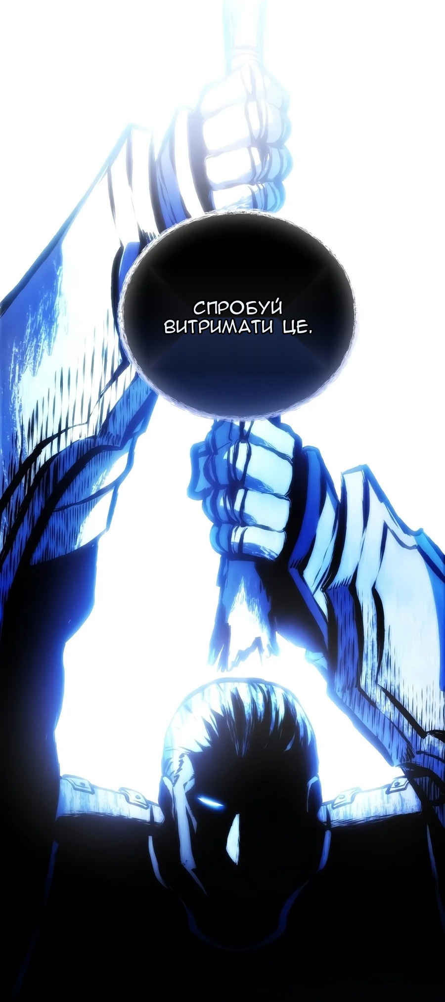 Сторінка 24