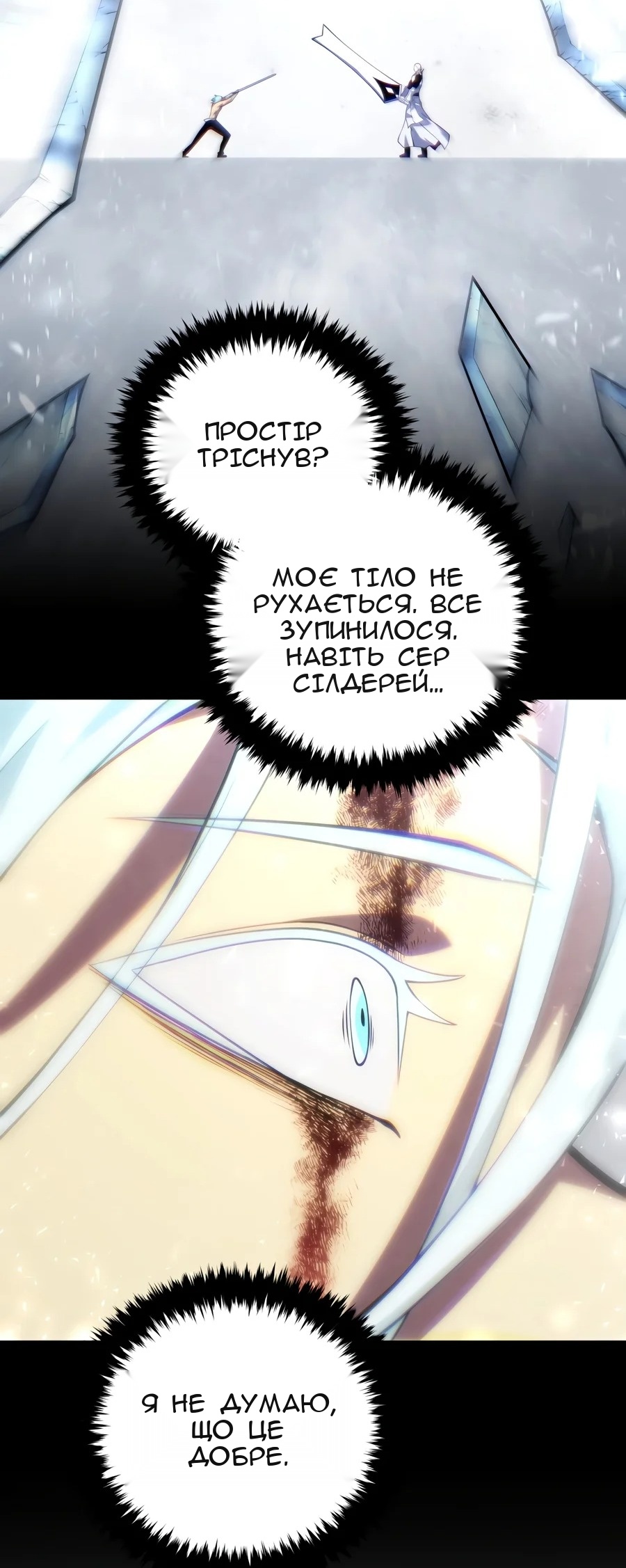 Сторінка 45
