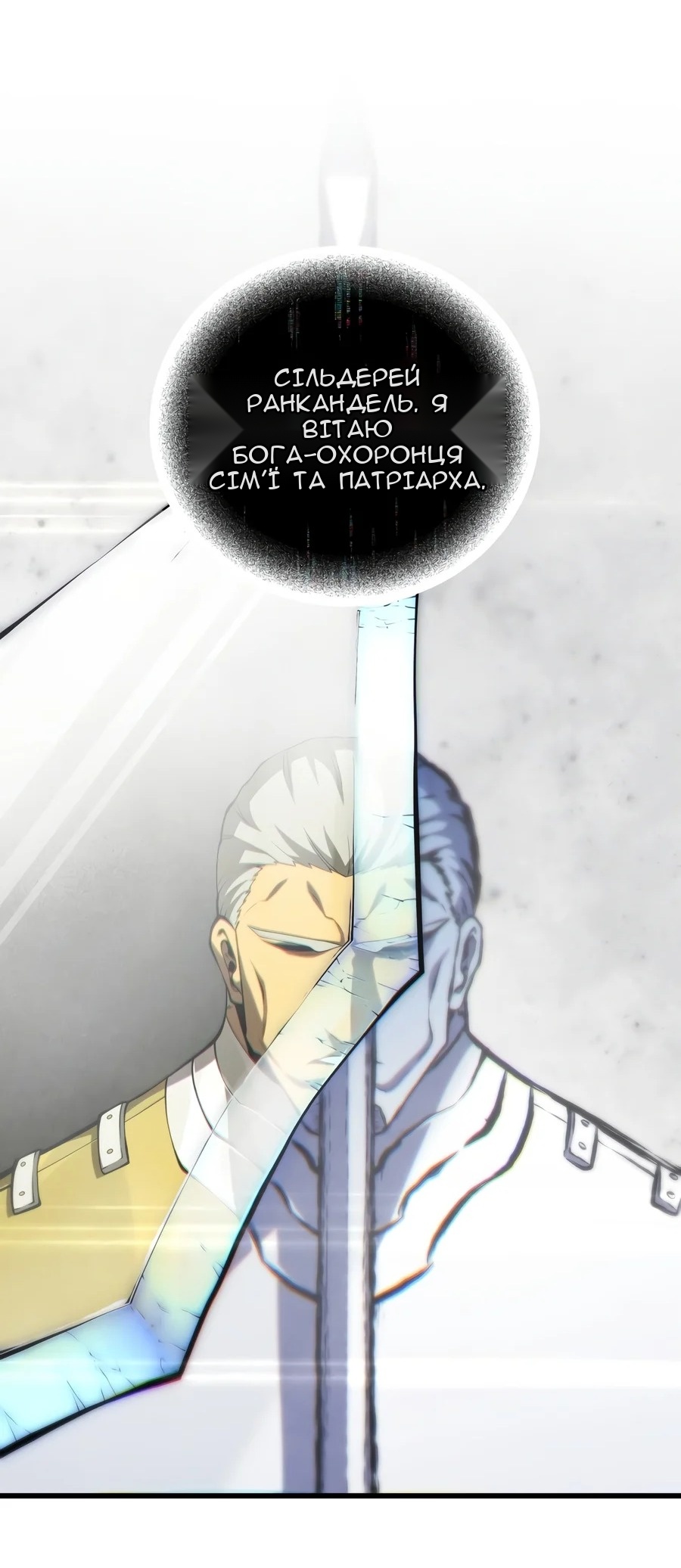 Сторінка 51