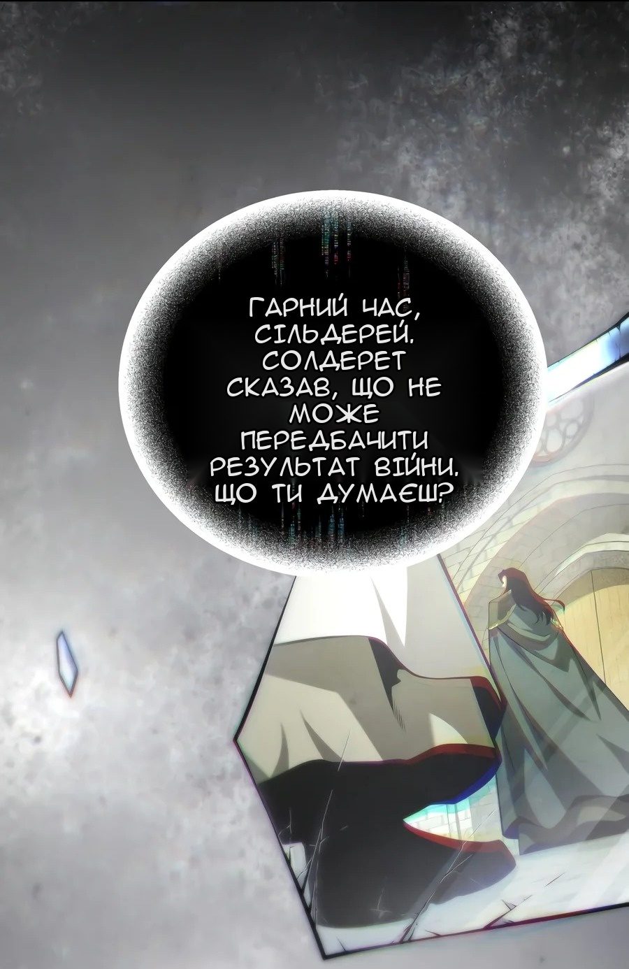 Сторінка 53