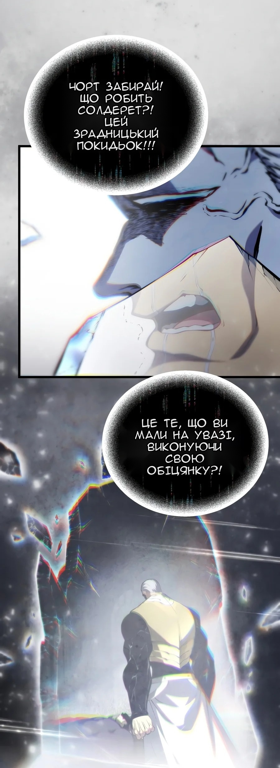 Сторінка 59