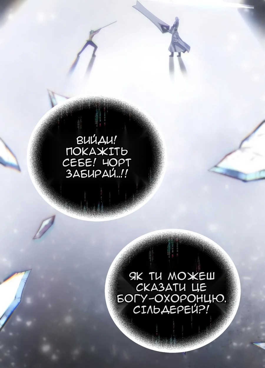 Сторінка 60