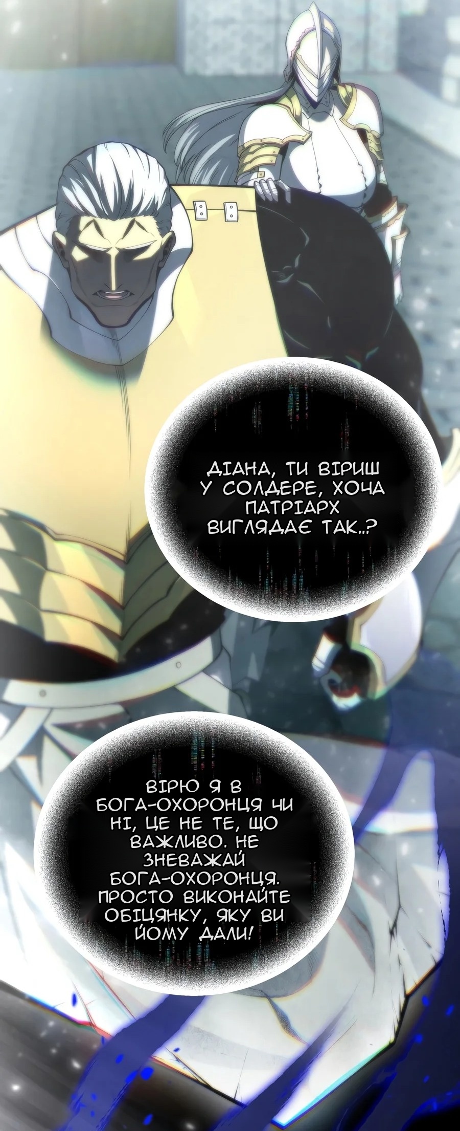 Сторінка 62