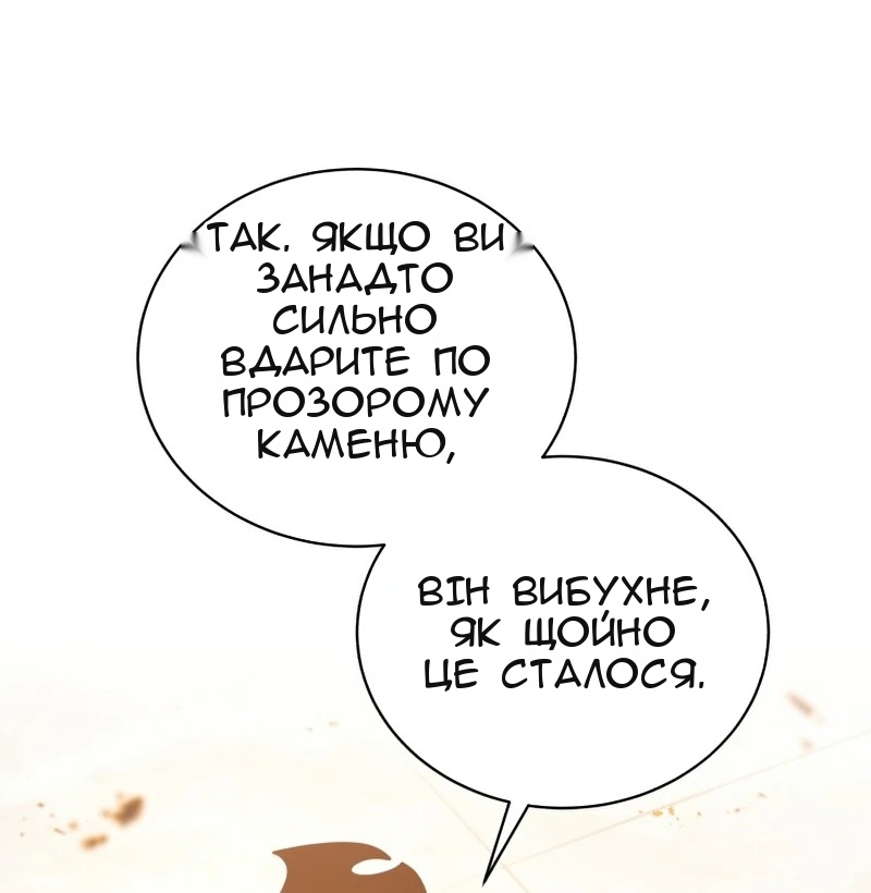 Сторінка 5
