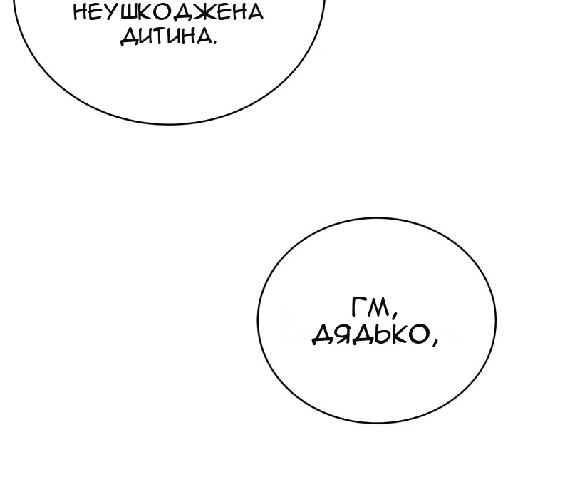 Сторінка 9