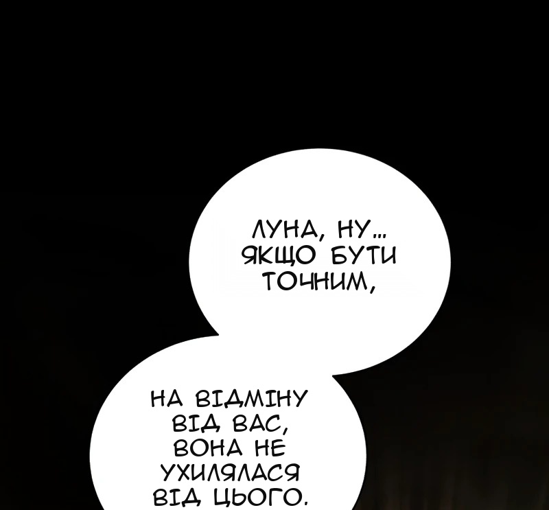 Сторінка 12