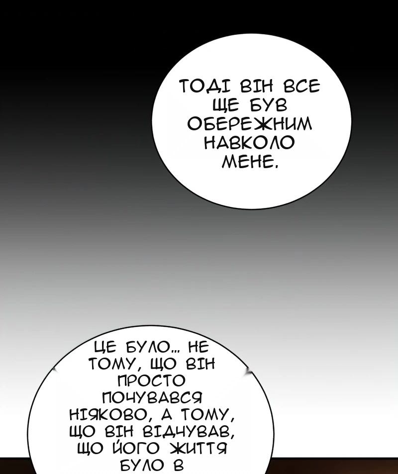 Сторінка 29