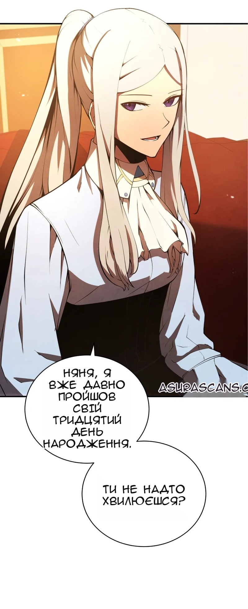 Сторінка 33