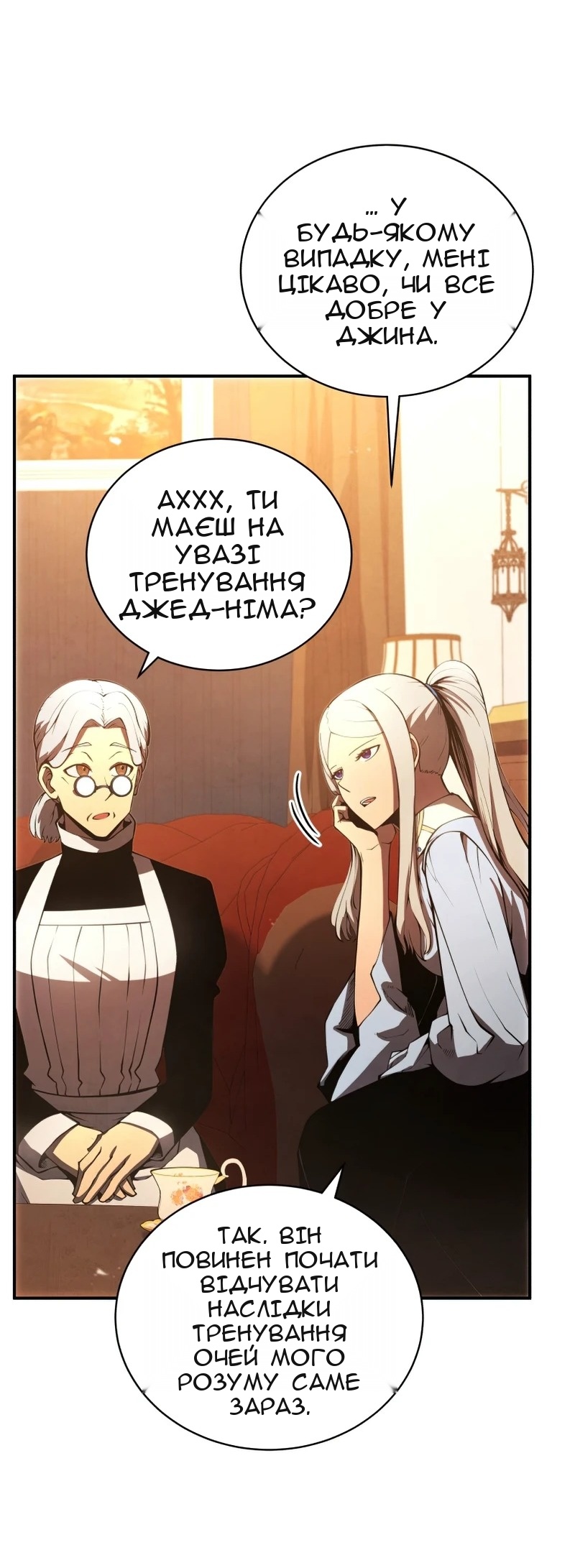 Сторінка 34