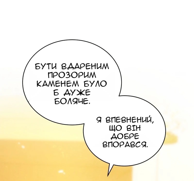Сторінка 35