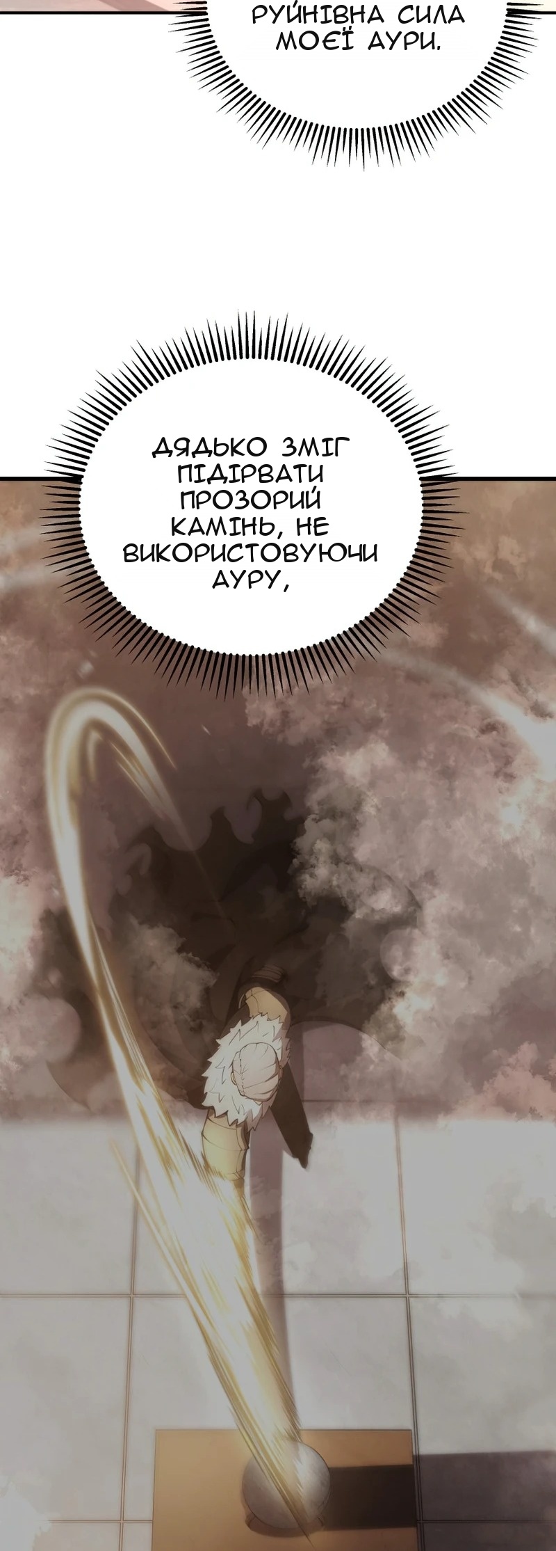 Сторінка 44