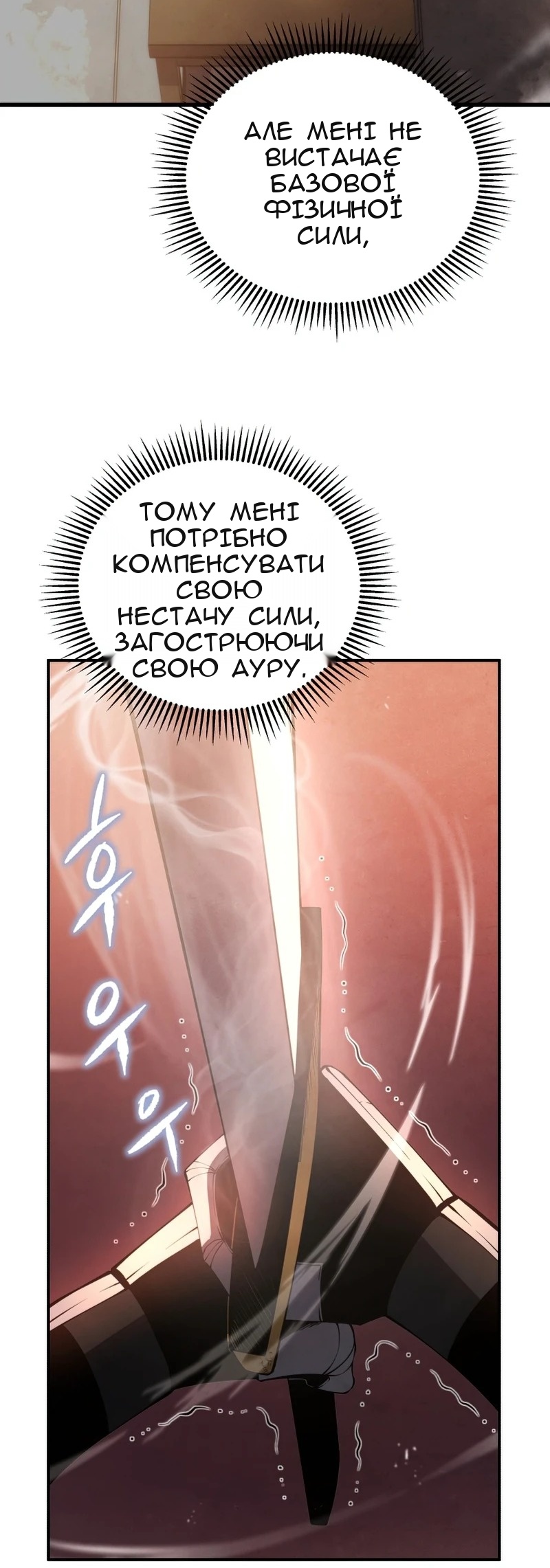 Сторінка 45