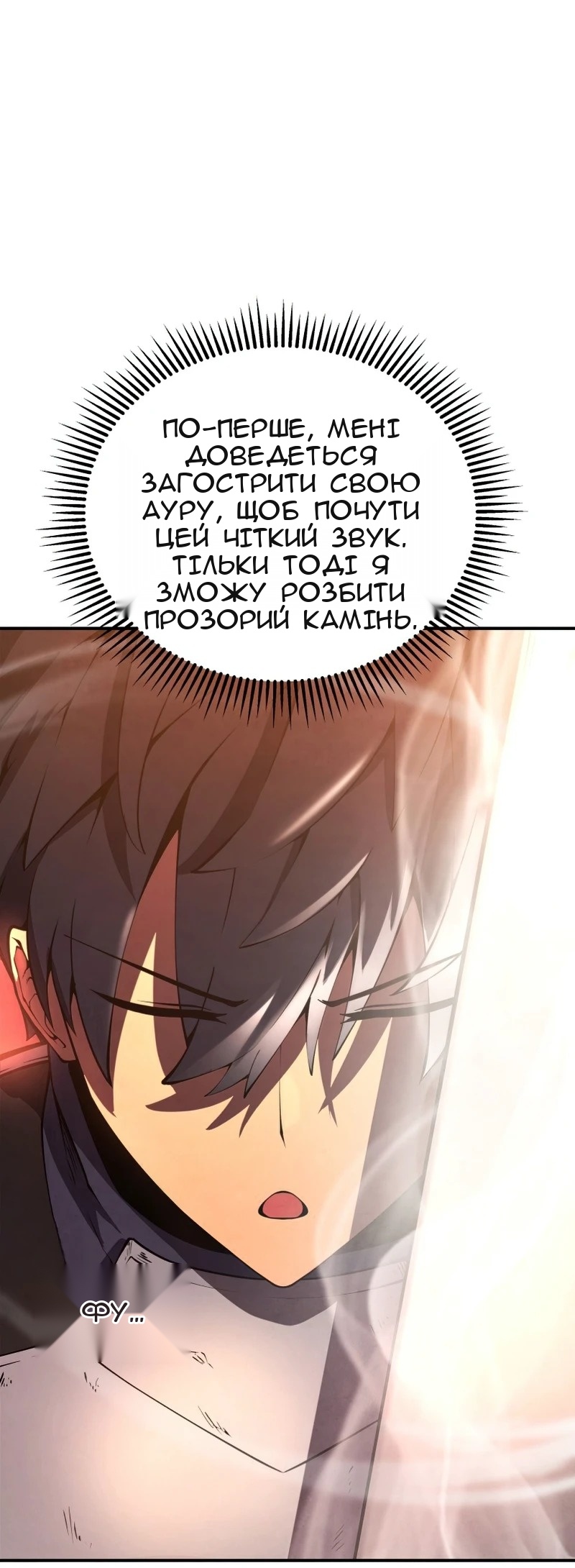 Сторінка 46