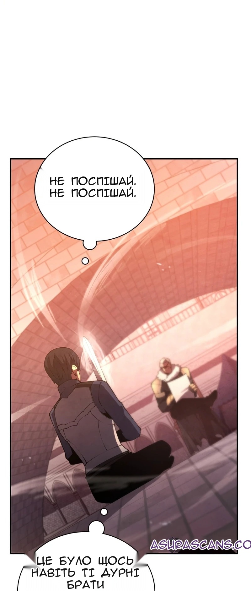 Сторінка 47