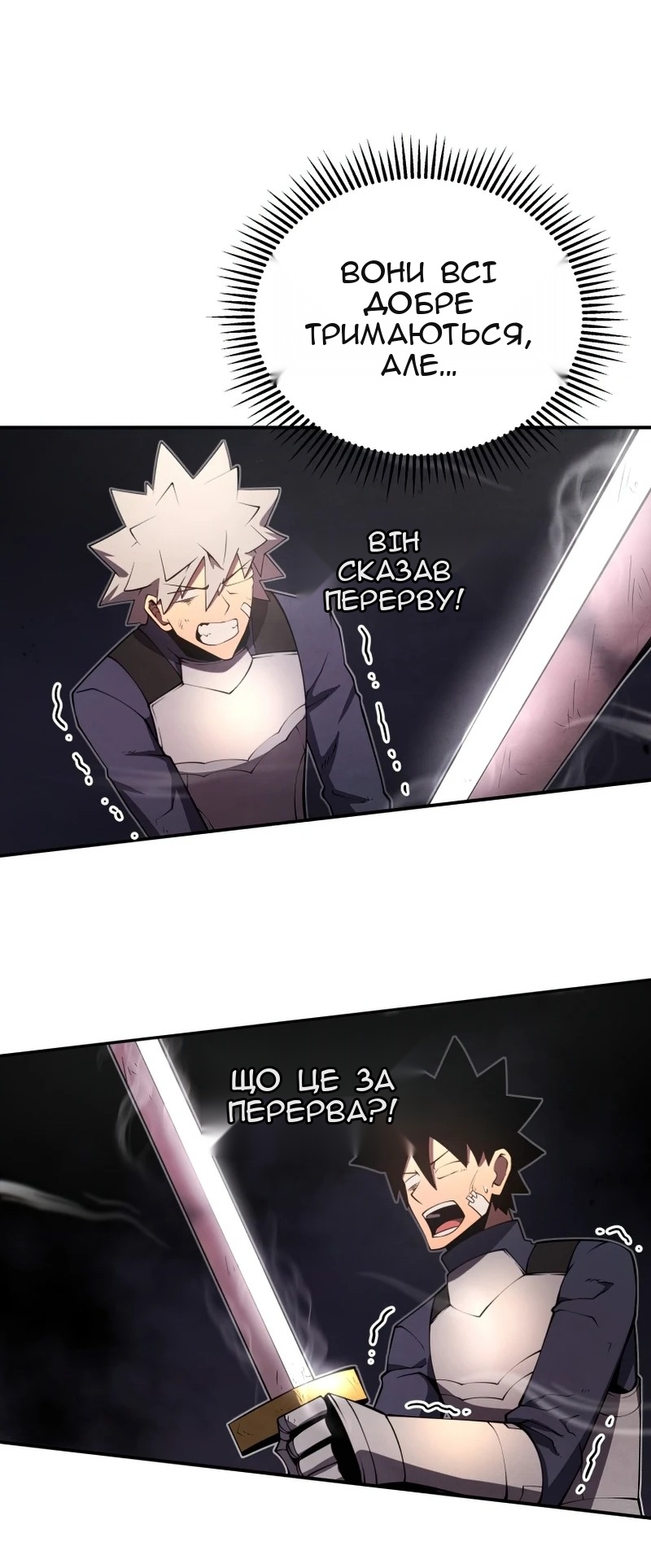 Сторінка 49