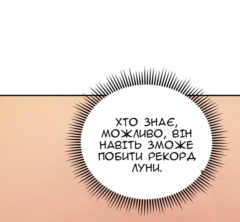 Сторінка 51