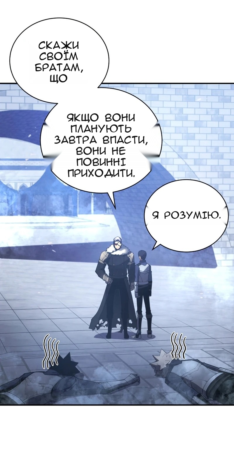 Сторінка 54