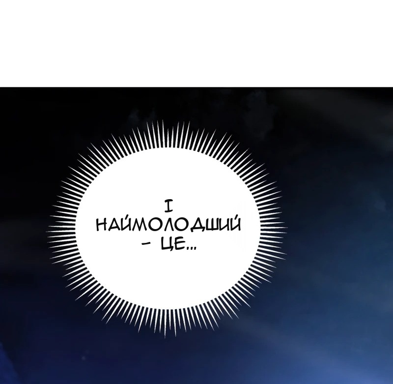Сторінка 56