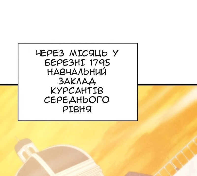 Сторінка 62