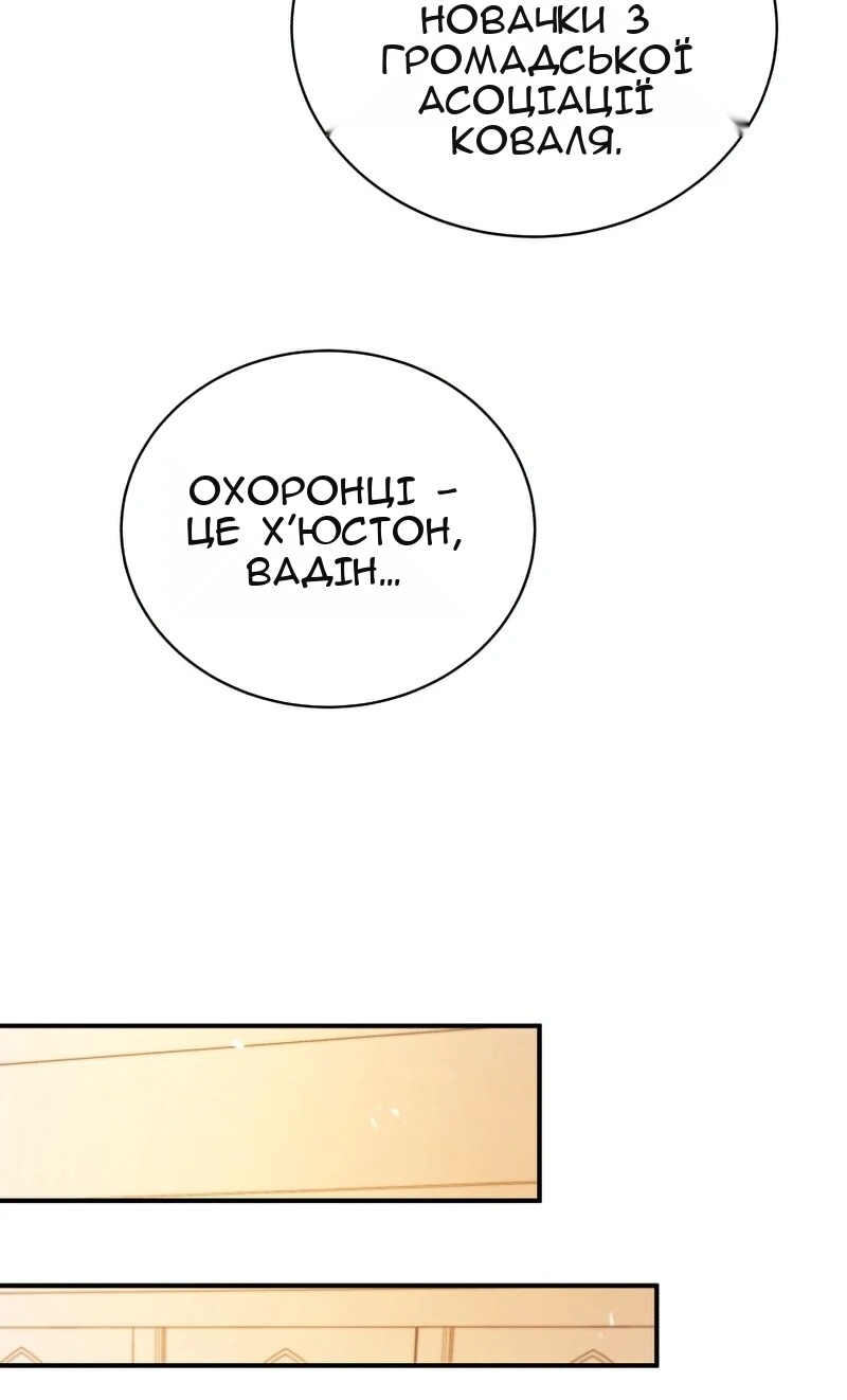 Сторінка 65