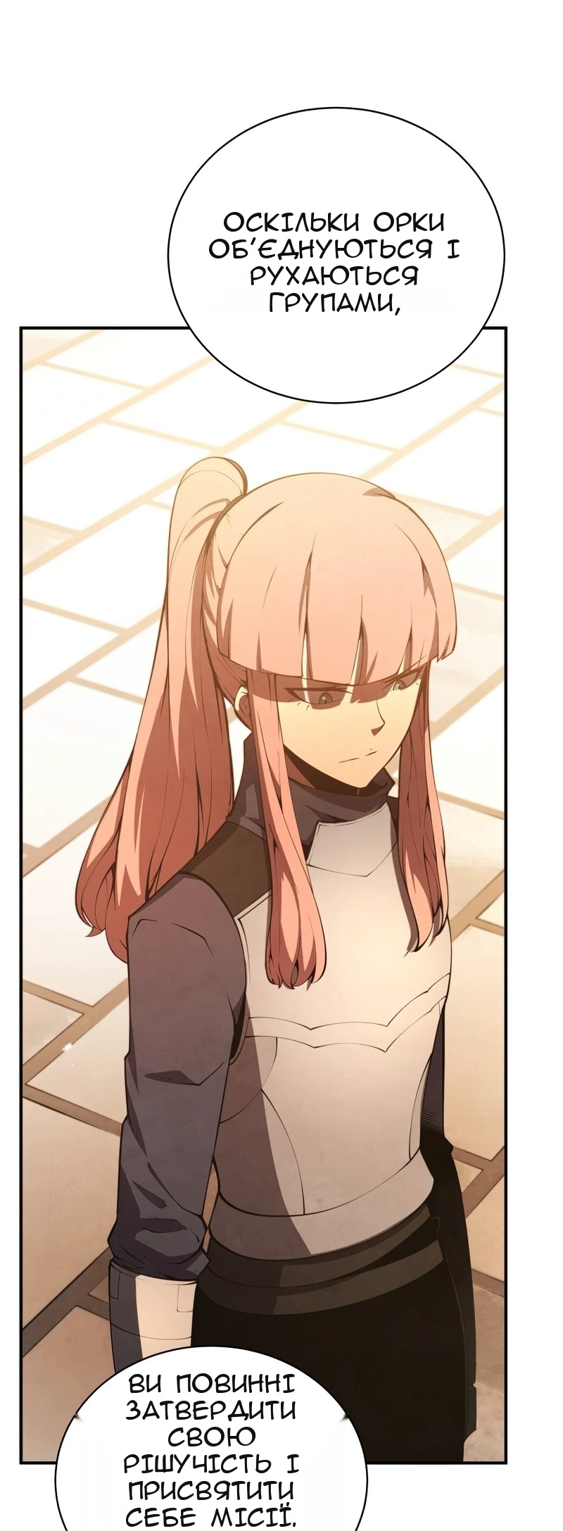 Сторінка 71