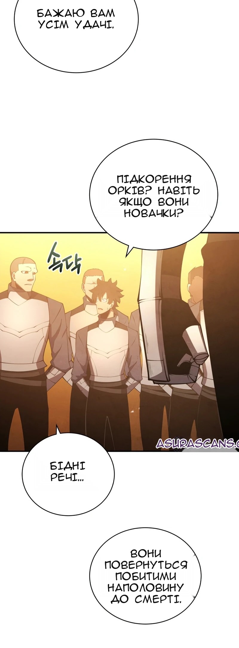 Сторінка 73