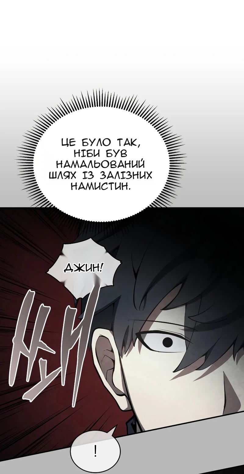 Сторінка 14