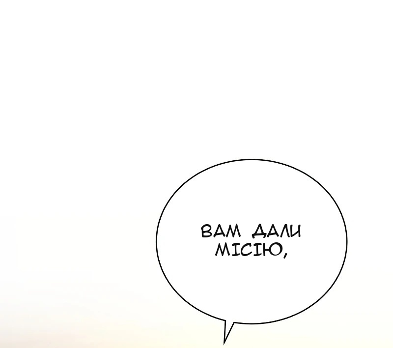 Сторінка 20