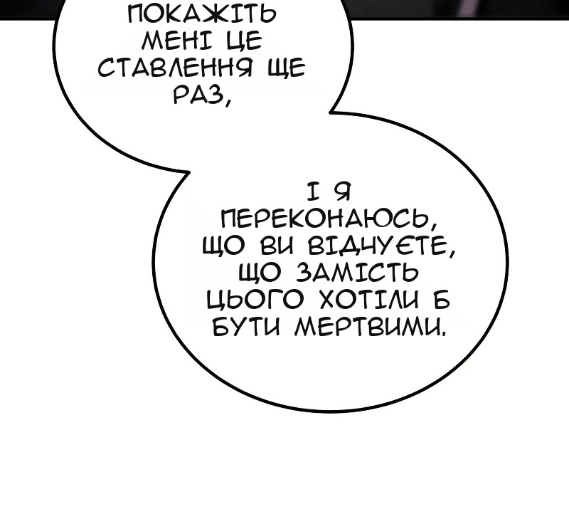 Сторінка 27