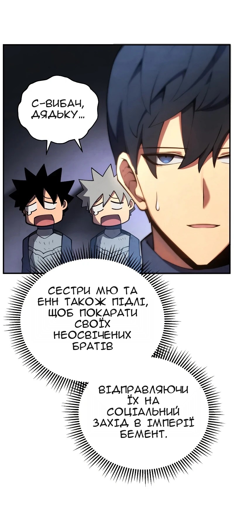Сторінка 28