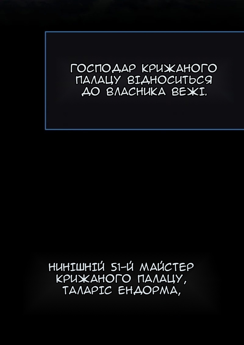 Сторінка 34