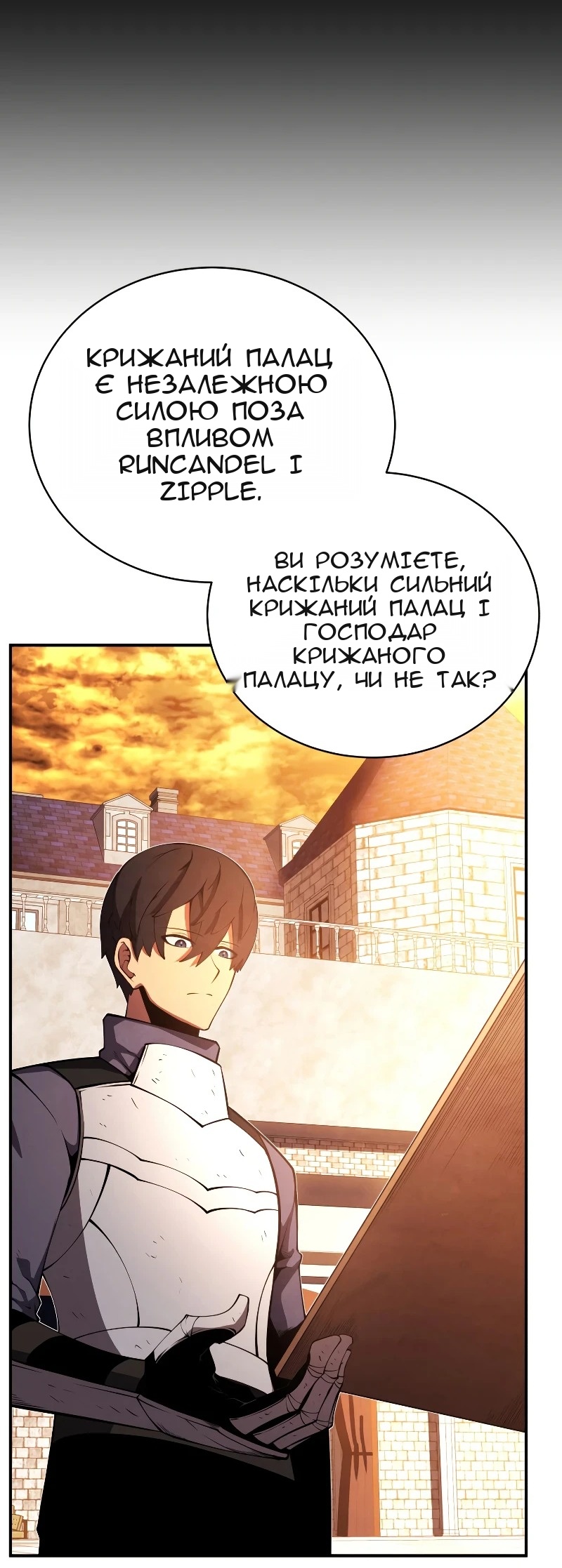 Сторінка 36