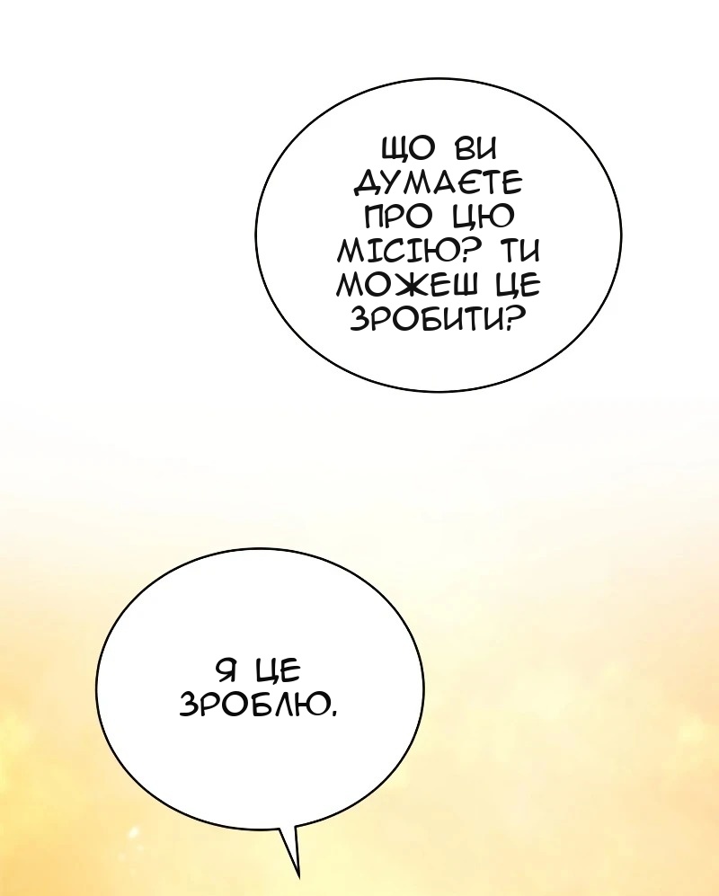 Сторінка 42