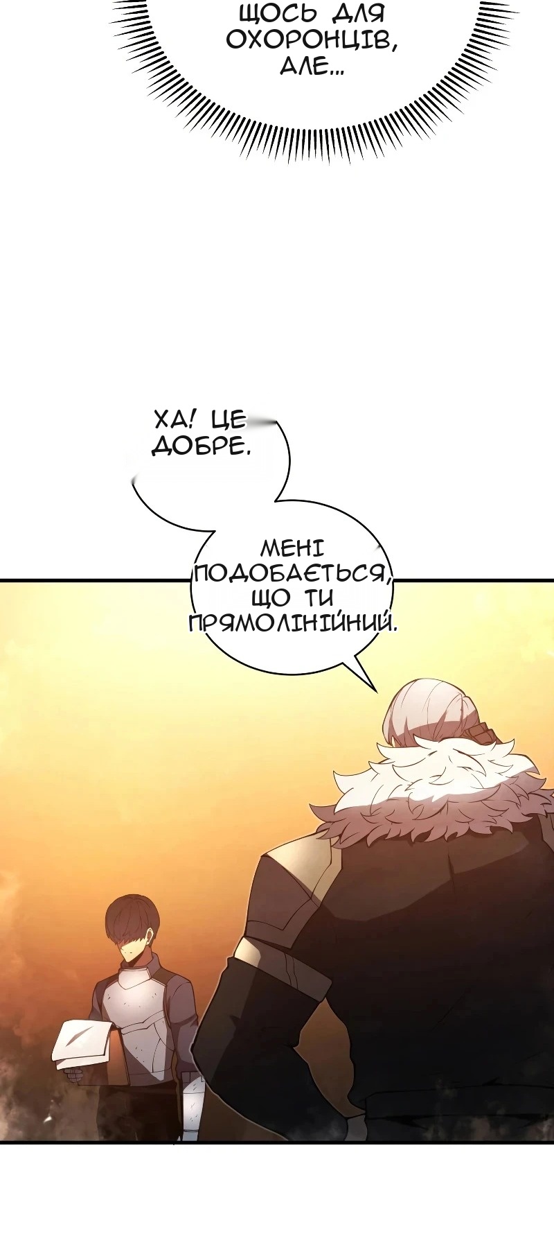 Сторінка 46