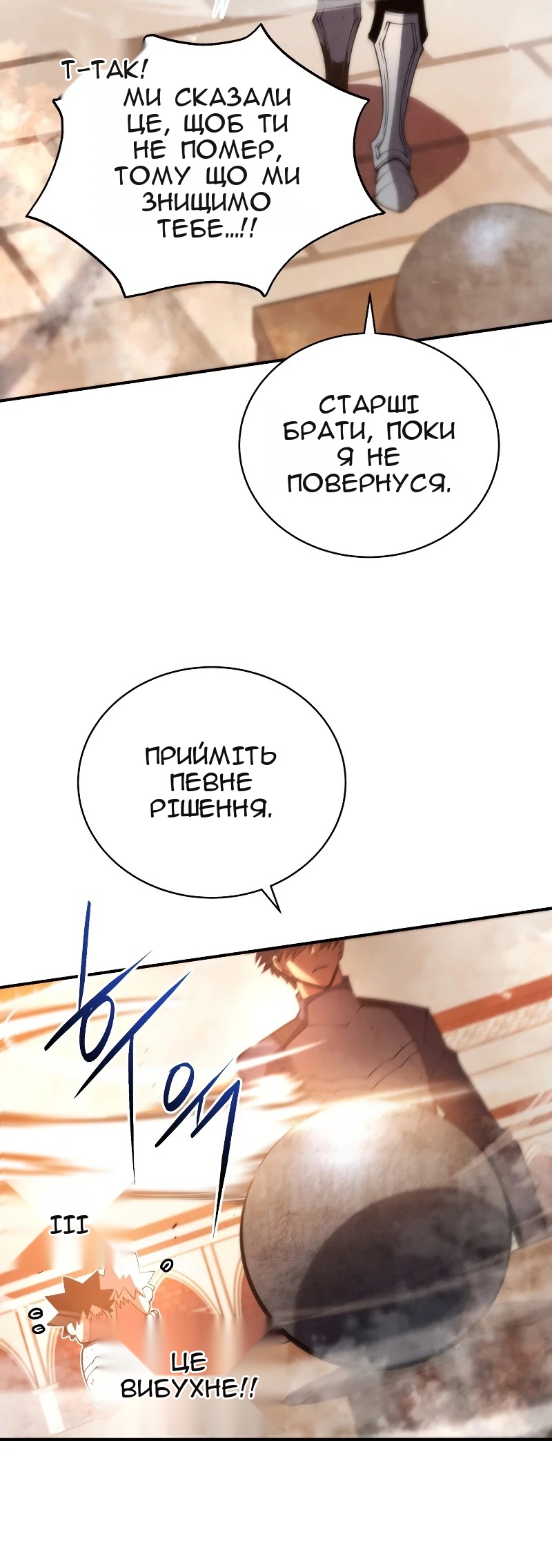 Сторінка 52