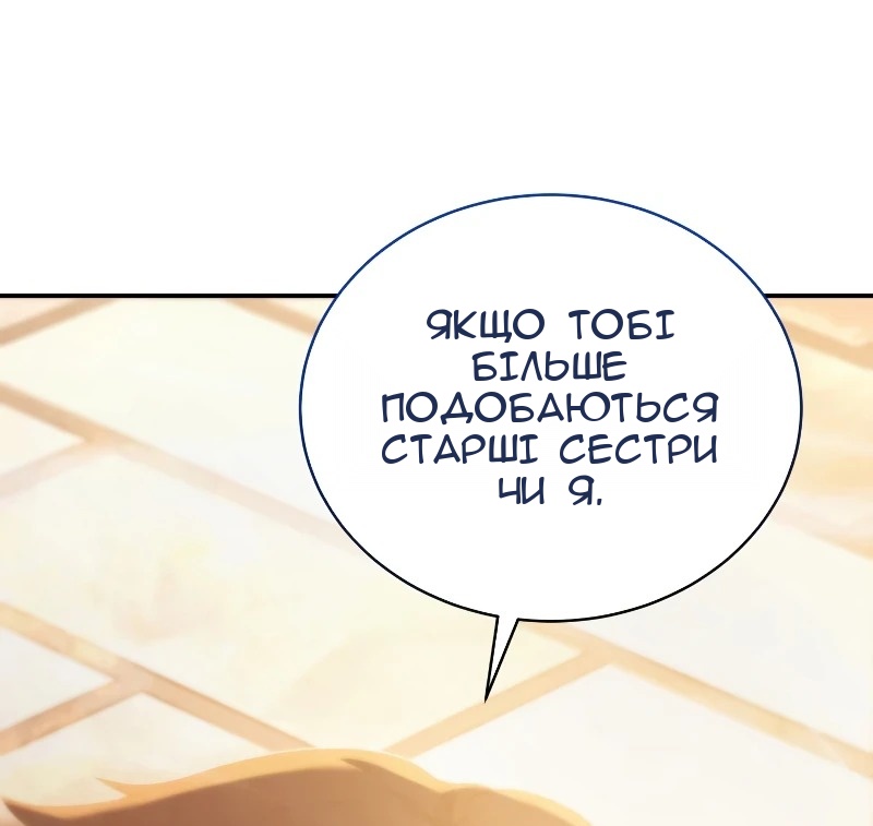 Сторінка 54