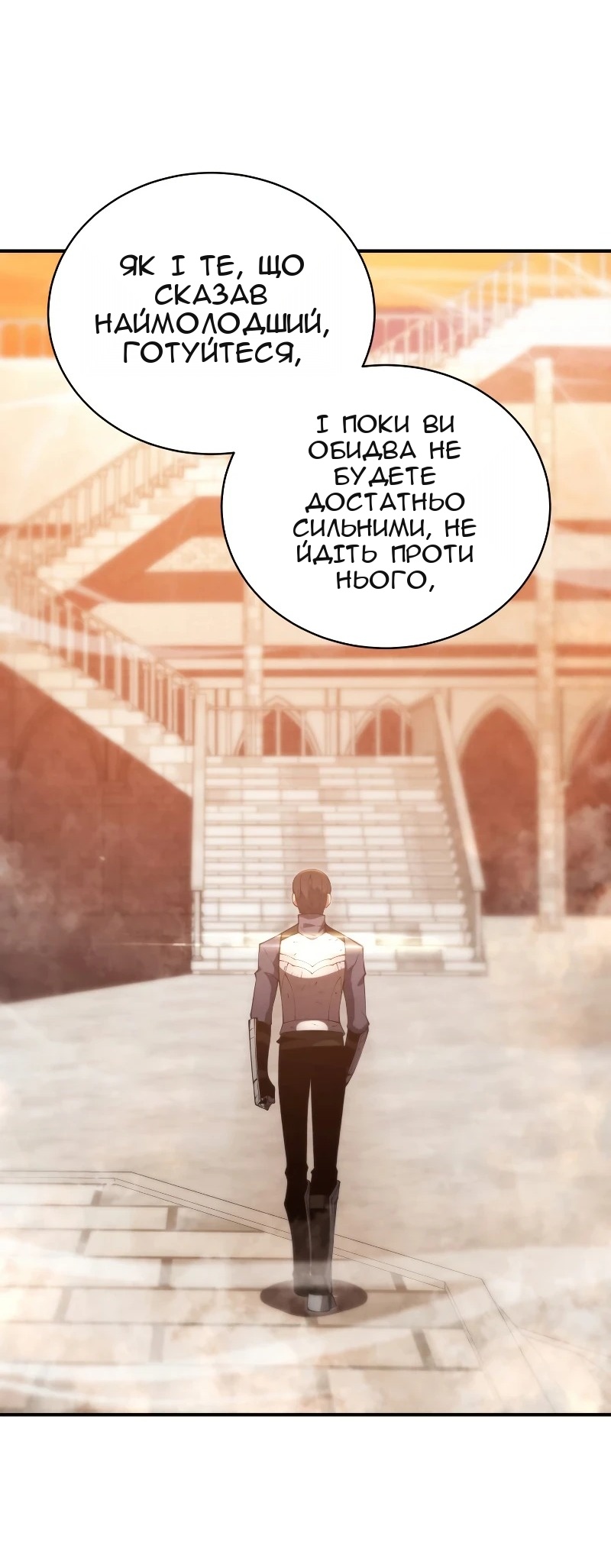 Сторінка 57
