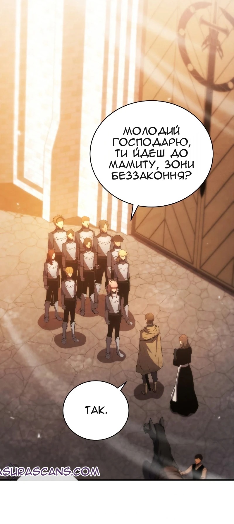 Сторінка 61