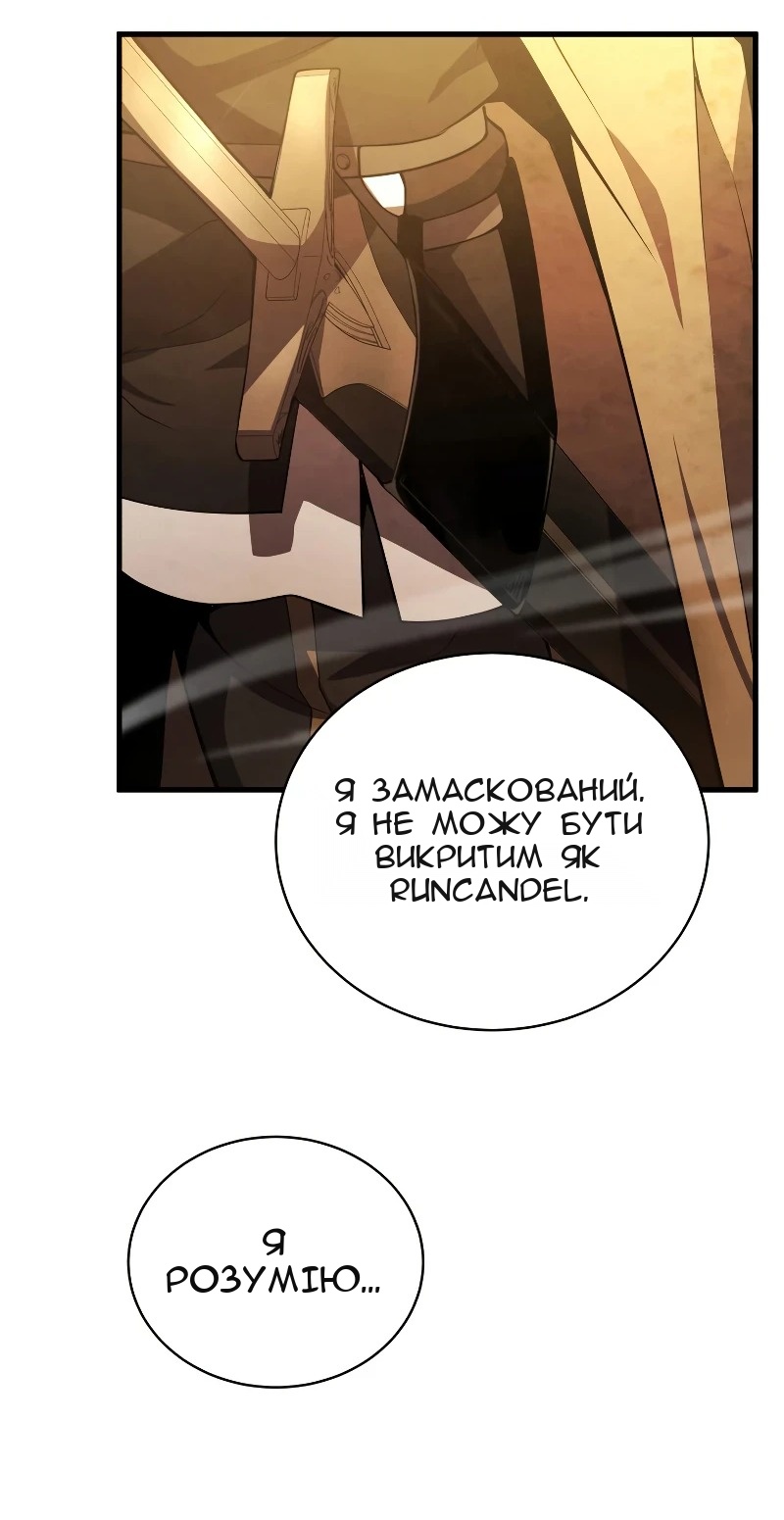 Сторінка 63