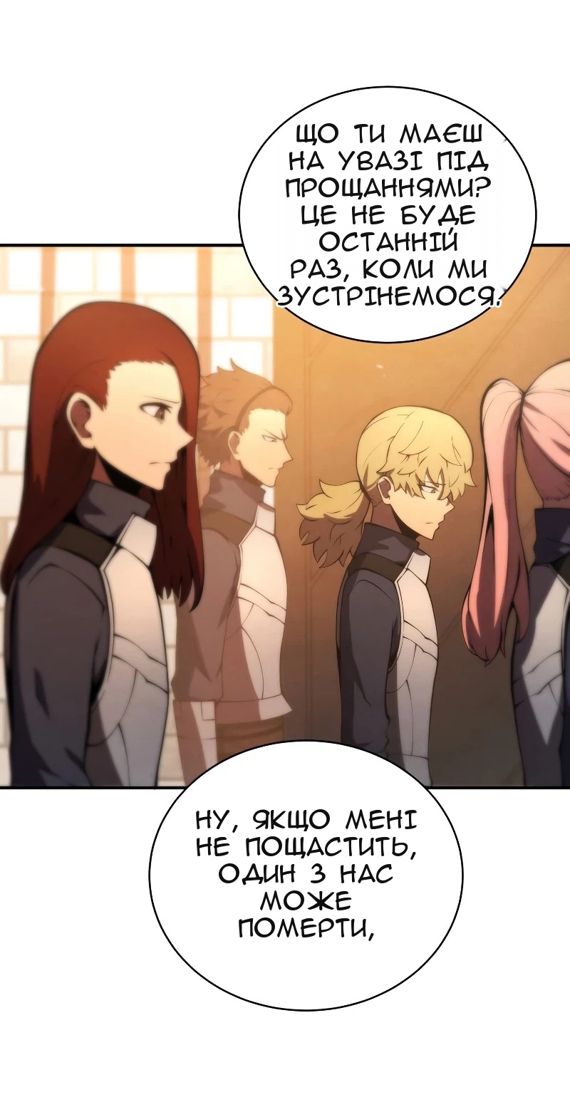 Сторінка 66
