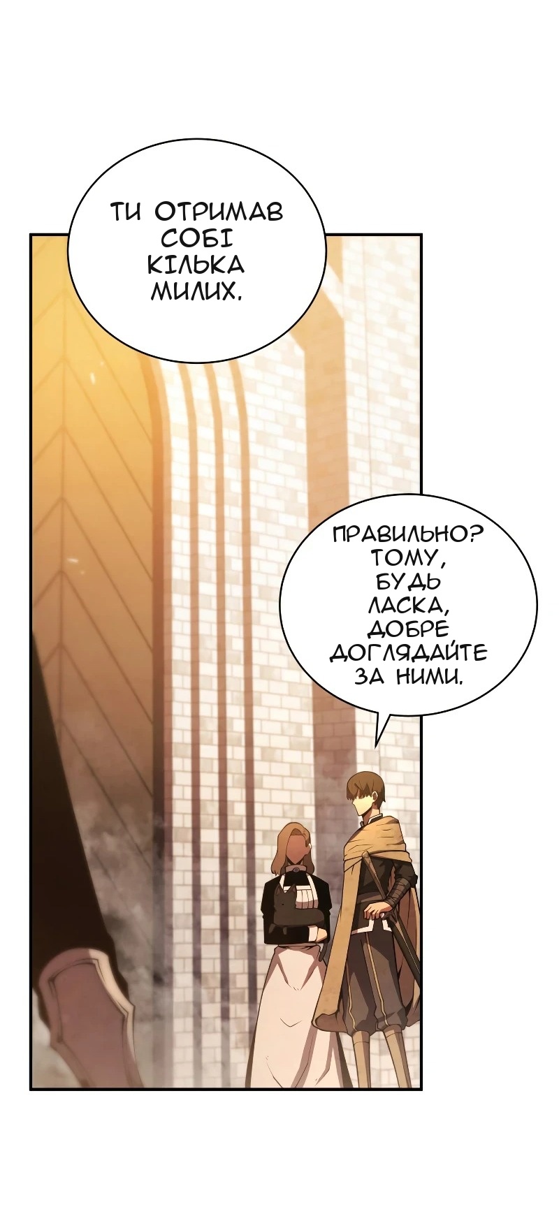 Сторінка 71
