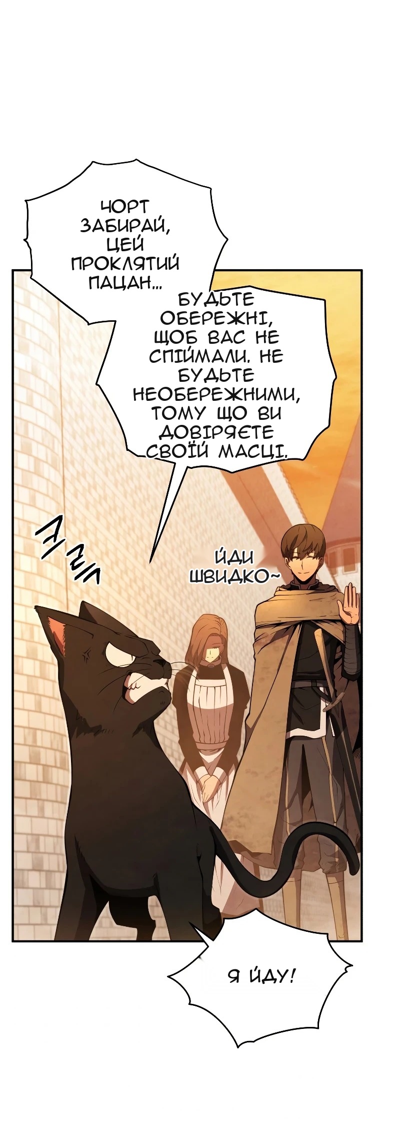 Сторінка 73