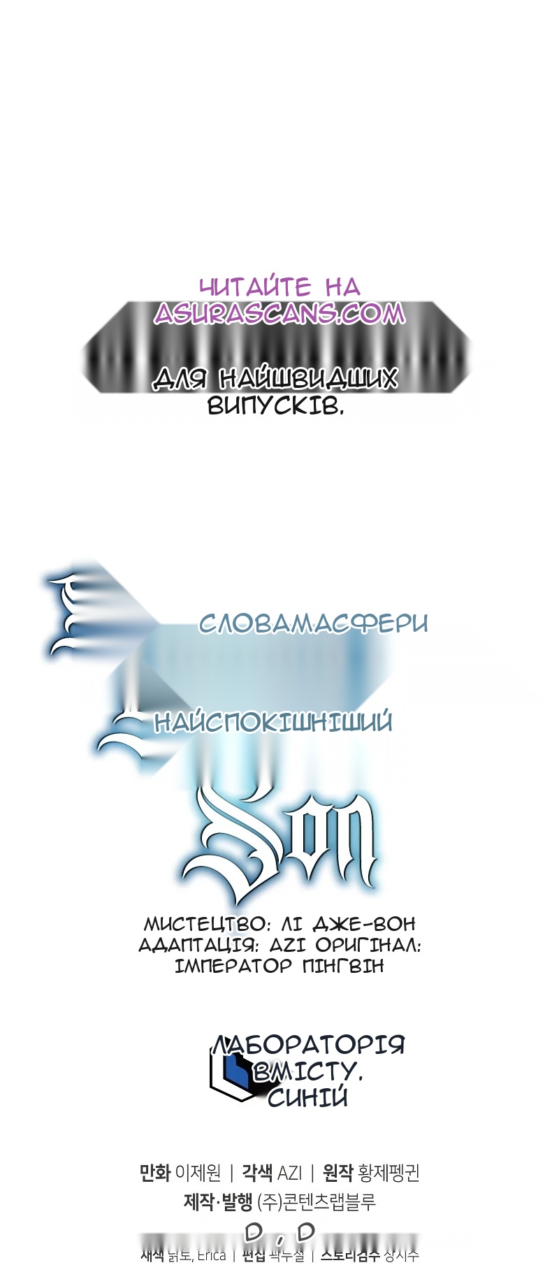 Сторінка 78